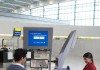 Airport check in kiosk